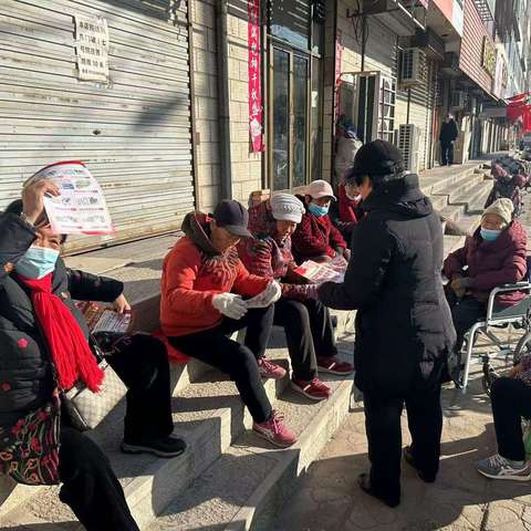 白塔区振兴社区“防范于心 反诈于行”志愿服务活动