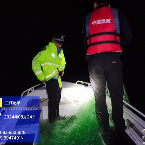 松涛渔政站与生态派出所联合开展夜巡行动