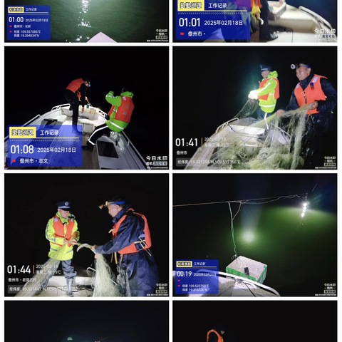 松涛分局渔政管理站与松涛生态派出所开展联合执法行动