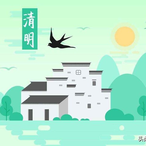 清明寄哀思，献花祭英烈---南庄小学2024清明节系列活动