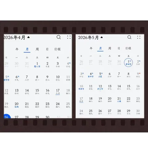 冯庄小学春假.五一放假通知及安全提醒