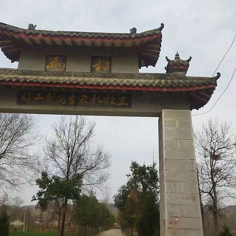 邂逅三月浪漫，阳春三月马村行