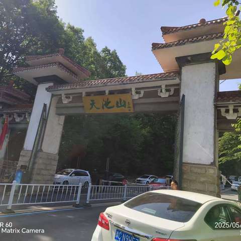 洛阳嵩县，天池山上有奇观