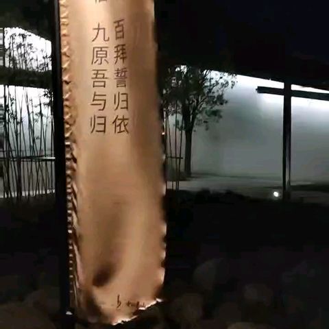 花间一壶酒，莫负好时光