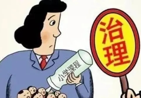 拒绝小学化   童年多欢乐——振兴幼儿园去“小学化”教育宣传