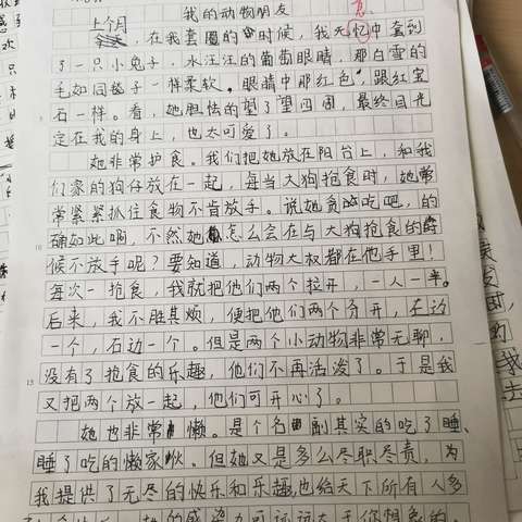 习作四