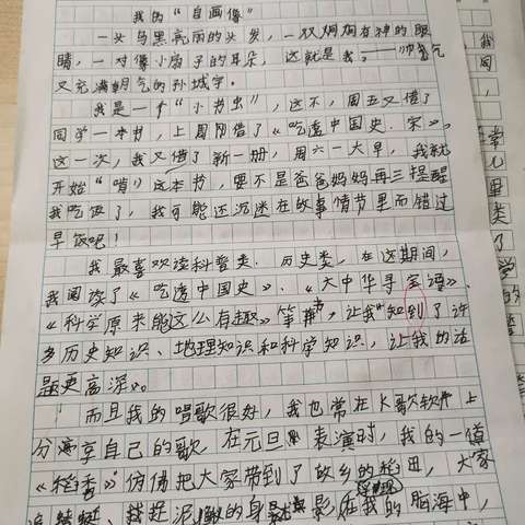 习作七讲评