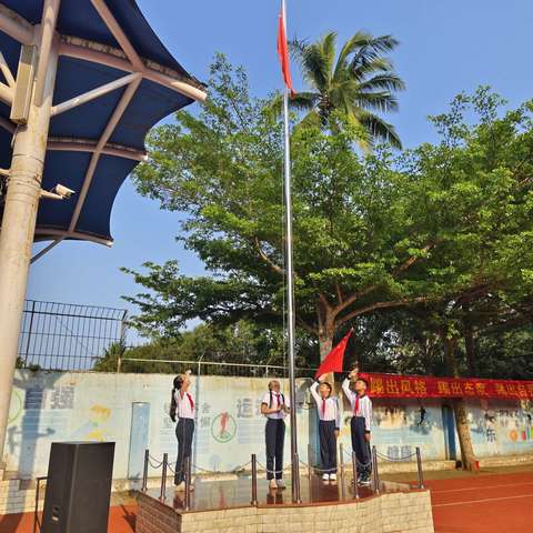 “爱家爱班爱校  共筑和谐成长之梦”——文昌市第三小学感恩月主题教育活动