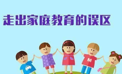 马相伯小学二（1）班第一次读书活动《许多家庭正在将年青一代“幼儿化”》P85--P86页