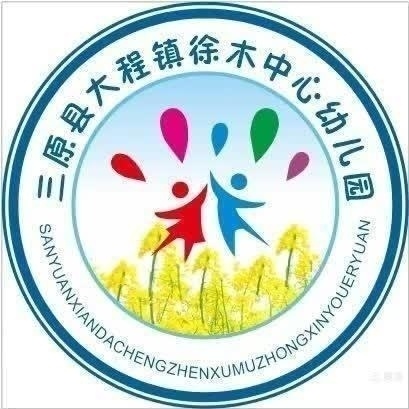 美食每刻～徐木中心幼儿园一周伙食分享（第十一周）追忆