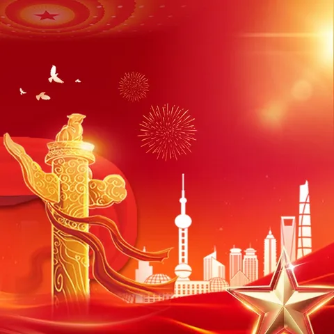 喜迎国庆节——山河秀丽盛世中国——