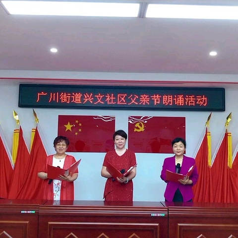 父爱如山    感恩相伴