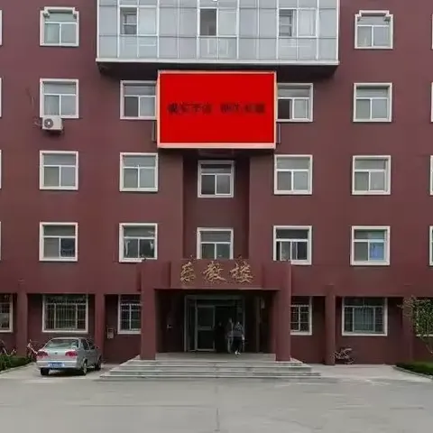 会思善讲    数我精彩——龙口经济开发区龙口学校小学部“让学生讲得更精彩”系列四十九