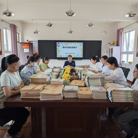 作业展评促实效，教案观摩促提升——三十里铺小学教案作业展评