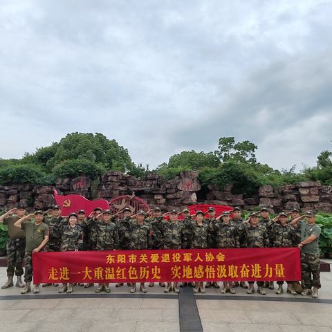 （新五联横溪陈志边）庆祝建党103周年，不忘初心、牢记历史。东阳市关爱退役军人协会赴嘉兴南湖学习党的一大会址。