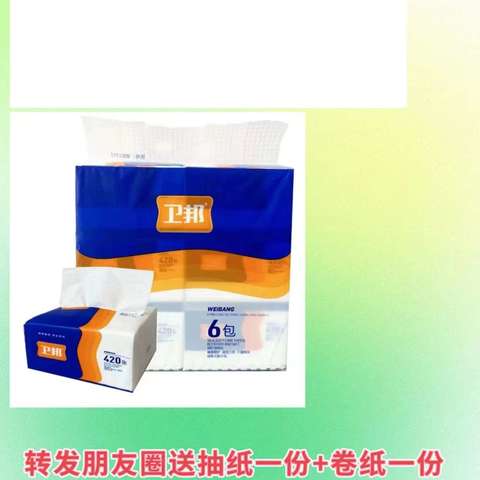 塔山万达购物广场，周末特价