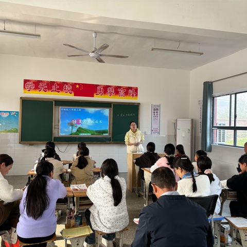 “夏天里的成长，秋天里的收获”——黑羊教学点小学语文教研活动