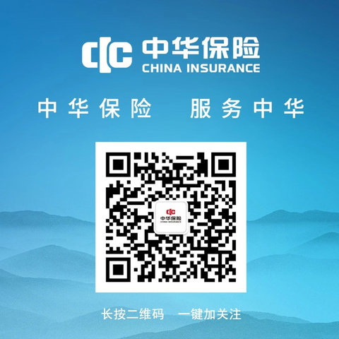 致 6.9 国际档案日