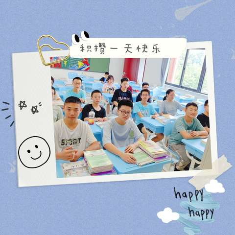 🌟初秋相见，最美开学季🌼2219班新学期卫生大扫除