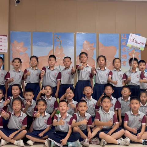 2023—2024年度第二学期工作总结