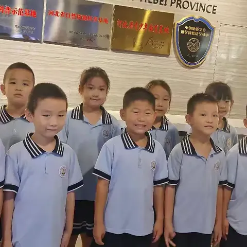 相约河北省地质博物馆｜一（3）班暑假活动