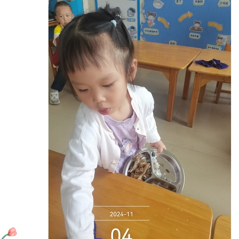 中二班第十周周汇报