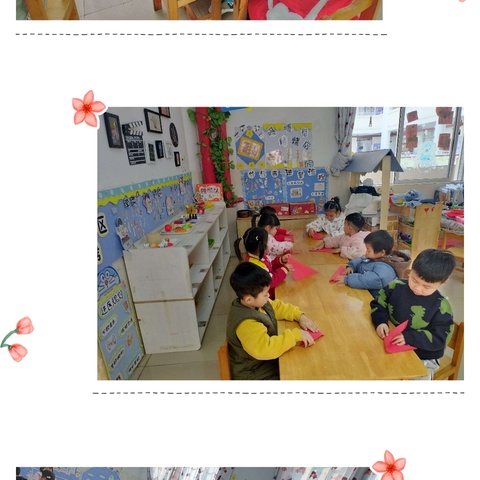 中二班十九周周汇报——岁末篇