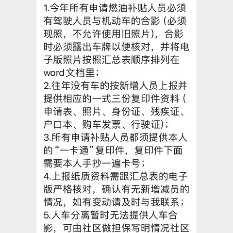 立足社区 关注残疾人