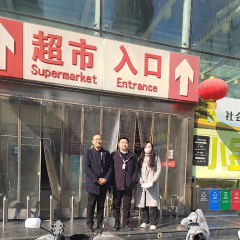 1月1日金银湖店元旦巡店报告