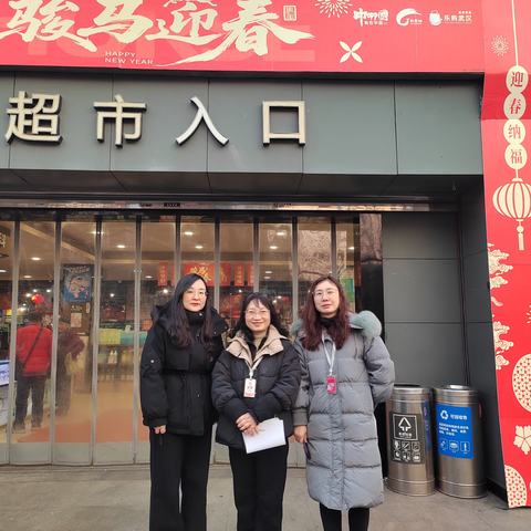 2月15日生意发展部春节巡店小结—金银湖店
