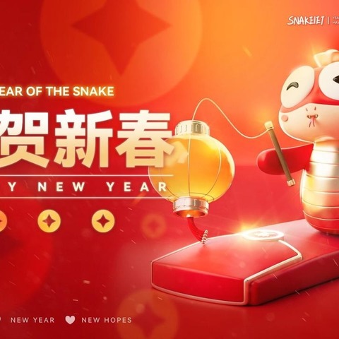 爱鑫幼儿园•祝您新年快乐