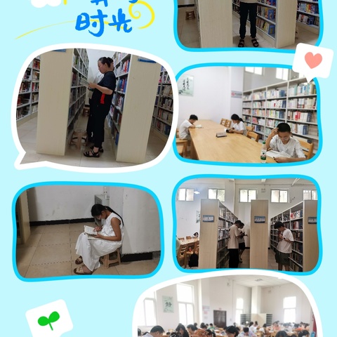 暑期读者高峰模式已开启—定陶区图书馆工作纪实