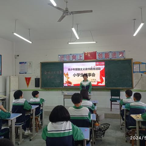 南寺郎固中学各班开展小学生故事会和中学生演讲会活动