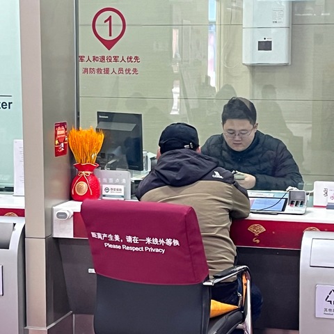 宏城支行开展3.15消费者权益保护宣传暨提升金融素养主题活动