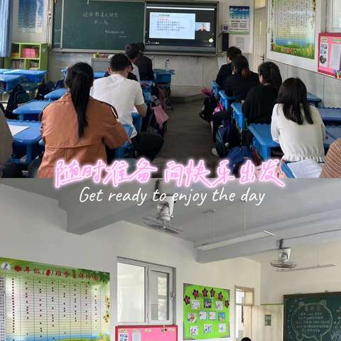 专家引领促成长，学习提升正当时—杨各庄镇包各庄小学迁安教育大讲堂纪实