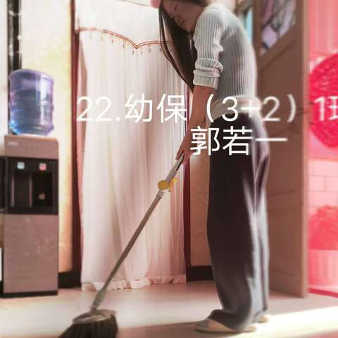 22幼教（3+2）一班德育作业班主任吴诤