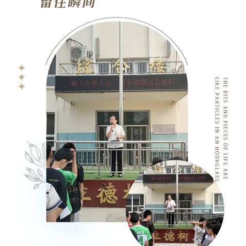 加大推普力度，筑牢强国语言基石——漕河小学第27届普通话宣传系列活动