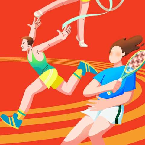 【附中学子这样过暑假】开展“运动绽风采，活力向未来”主题活动——忻州师范学院附属中学初二9班周浩辰2024年暑假实践活动小记