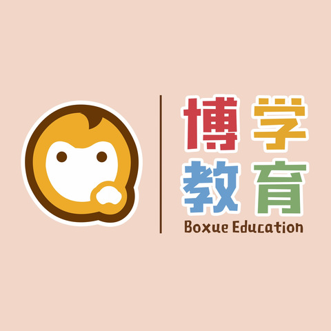 📚博学教育-学习篇