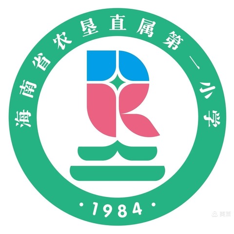 聚焦“整本书阅读” 让书香润泽心灵——海南省农垦直属第一小学语文整本书阅读教研活动