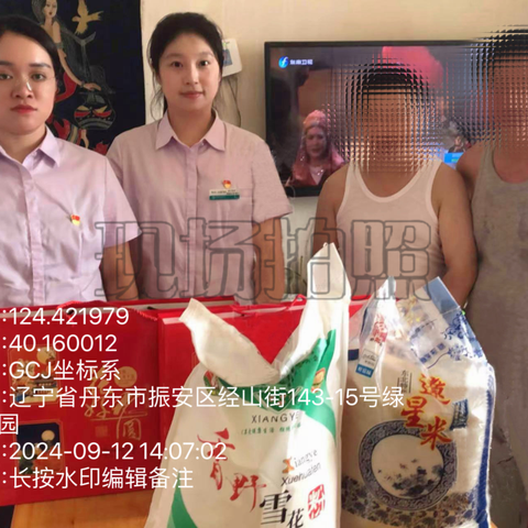 志愿服务在行动，扶贫帮困解民忧 ——丹东农行助残志愿服务队鸭绿江支行分队开展慰问贫困残疾人志愿服务活动