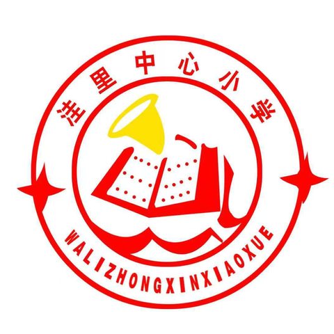 临清市尚店镇洼里中心小学关于规范儿童智能电子产品管理告家长书