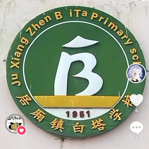 2024   暑假开始了