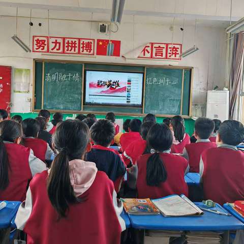 清明融于情   红色润于心——张桥一中清明节主题活动纪实
