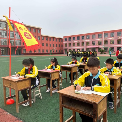 展廉小风采 创赛场辉煌——藁城区廉州路小学举行本学期第二次学科擂台赛