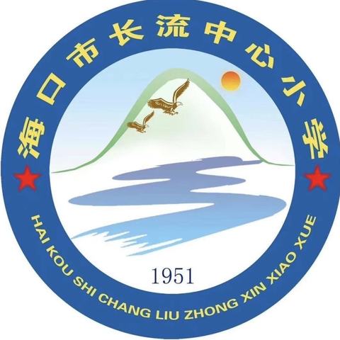 专家引领，共同进步——记海口市长流中心小学青年教师调教赛前指导