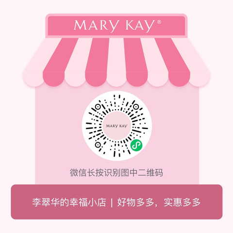 3月女神节——幸福小店优惠活动