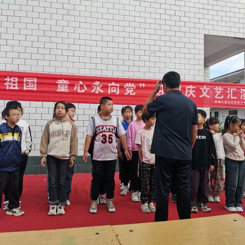 喜迎国庆，童心飞扬