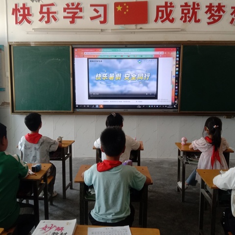 王峪学区——【快乐暑假、健康成长】二年级暑假创意作业