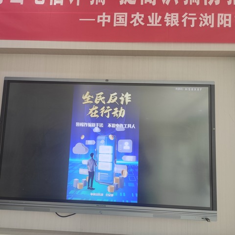 永和支行7月消保